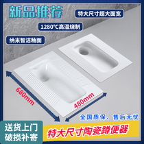 Oversize squatting pan to increase lengthened special large number squatting toilet squatting pit lengthened urinal with water trap and anti-splash