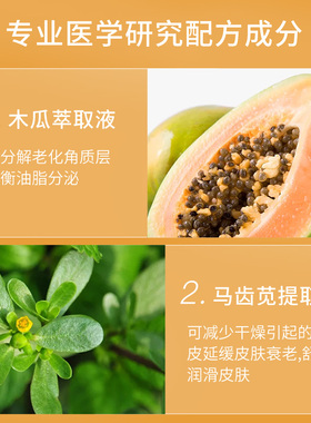 韩国梦诗肌黑头导出收缩毛孔草莓