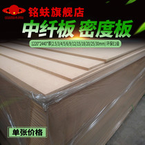 Medium fiber board mil-to-plate 12mm eco-friendly w grain fibreboard decoration underfloor engraving floral craftsmanship Gift Pendulum decorated with wooden planks