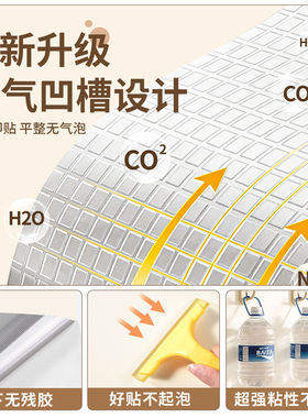 【母婴级】卧室墙面肤感墙纸自粘