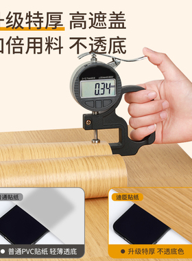 【五倍厚】木纹管道遮挡装饰缠绕