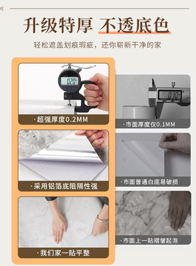 窗台板自粘窗台贴纸防水防晒