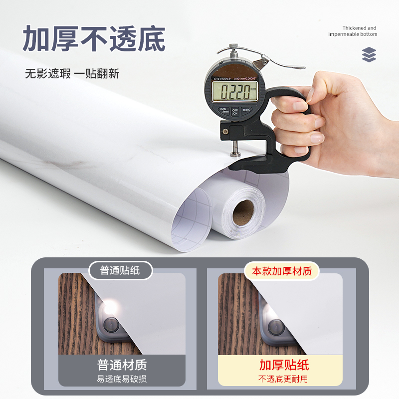 仿瓷砖大理石墙贴墙纸自粘防水防潮墙裙墙围墙面翻新遮丑墙壁贴纸,淘宝优惠券,粉丝福利购,淘宝优惠卷