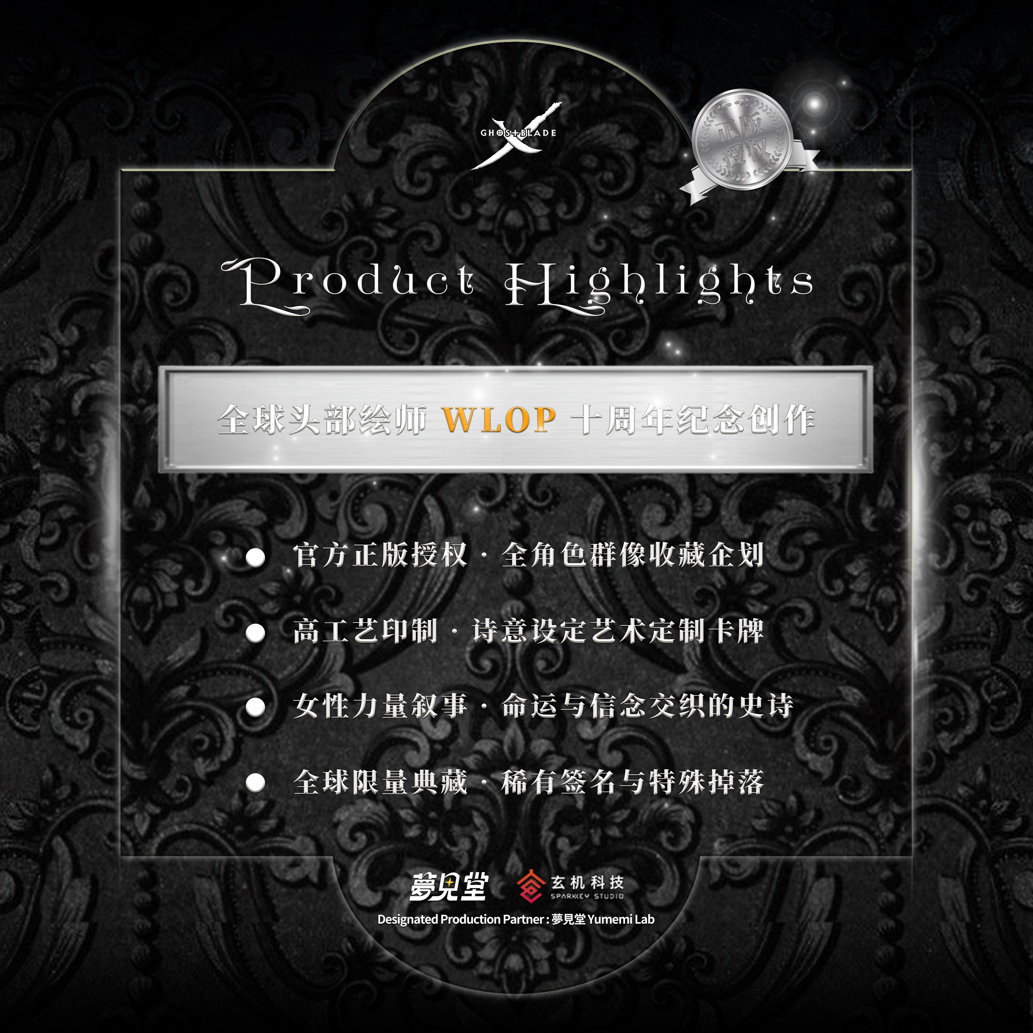 【官方正版】梦见堂鬼刀风玲海琴烟她的国收藏卡牌盲盒WOLP收藏卡,淘宝优惠券,粉丝福利购,淘宝优惠卷