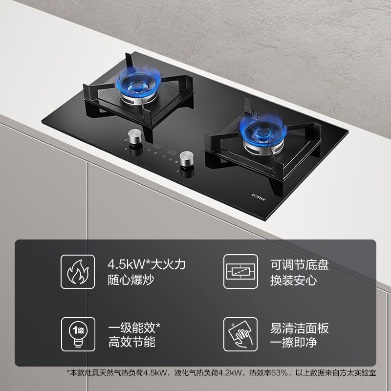 【门店同款】方太家用油烟机燃气灶套装24m³挥手智控Z5TA+HE01CB