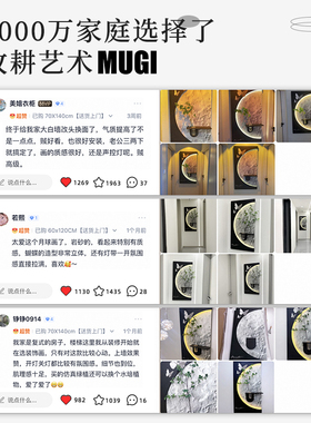 水培绿植入户玄关装饰画正