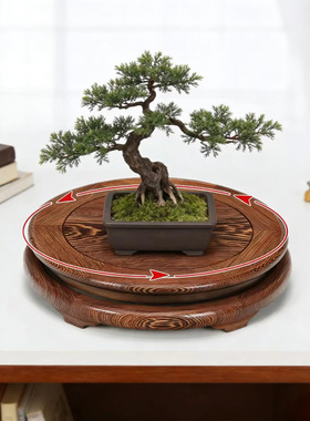 鸡翅木旋转座360°加高通用托架