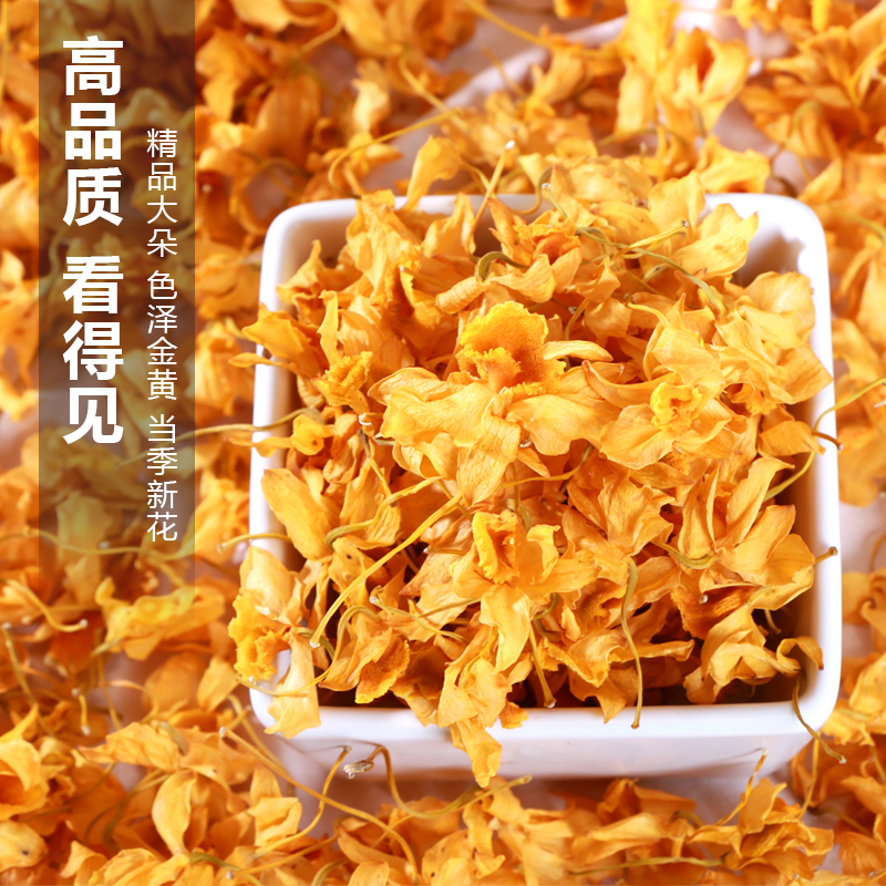 云南鼓槌石斛花干花茶正品特级天籽兰花紫花铁皮石斛养生茶泡茶