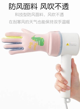 儿童滑冰保暖加绒手套