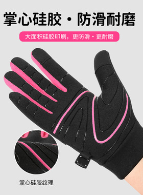 【户外骑行专用】儿童保暖手套
