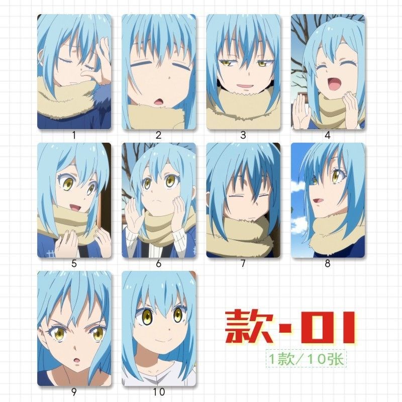 关于我转生成为史莱姆这档事周边利姆鲁学生饭卡片校园水晶卡贴纸 - 图0