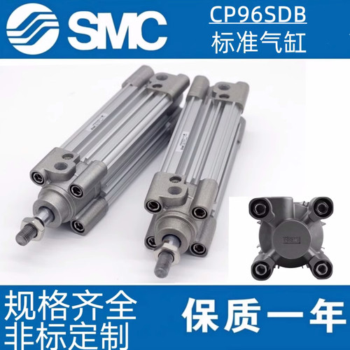 SMC标准气缸CP96SDB32/40/50/63/80/100-30/50/75/100/125/150C - 图0