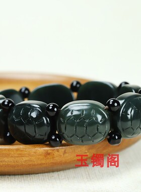 新疆和田玉青玉龟壳手串手链