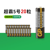Superbar (GP) 5 Battery 5 Carbon Dry Cell Black Super Suitable For Alarm Clock Remote Control Flashlight Radio