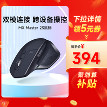 (Alis official self-proprietary) Rotech MX Master2s Wireless Bluetooth Mouse Office Computer Home Business