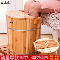 Bubble Foot Bucket Woody Foot Wood Barrel Home Bubble Foot Basin Foot Bath Tub Wash Basin Wash foot tub Wooden Tub