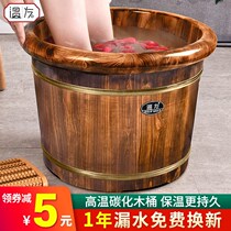 Bubble Feet Wash Feet Wood Barrel Home Woody Feet Basin Over Calf Health Care Foot Bath Wood solid wood insulated blister Feet Barrel
