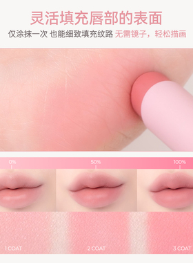 菲丽菲拉情调柔雾唇膏丝绒哑光