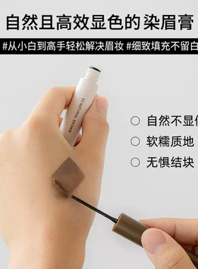 菲丽菲拉极细染眉膏自然不掉色女