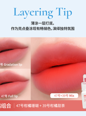 菲丽菲拉丝绒墨彩唇釉显色哑光女