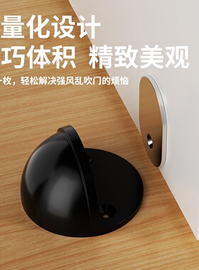 米乐奇阳台门防风吹关门固定器