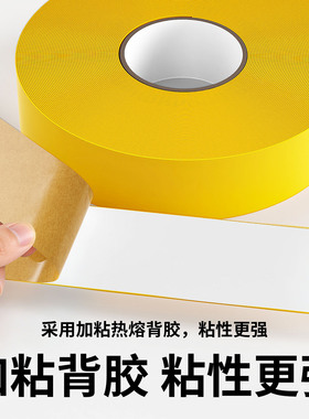 米乐奇工厂仓库区域划分标识贴纸