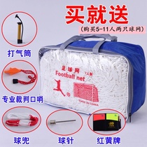 Plus Coarse Adult Football Nets Z Five People Making Childrens Football Goal Net Standard 3 People Making 7 5 People Making 11 7-11