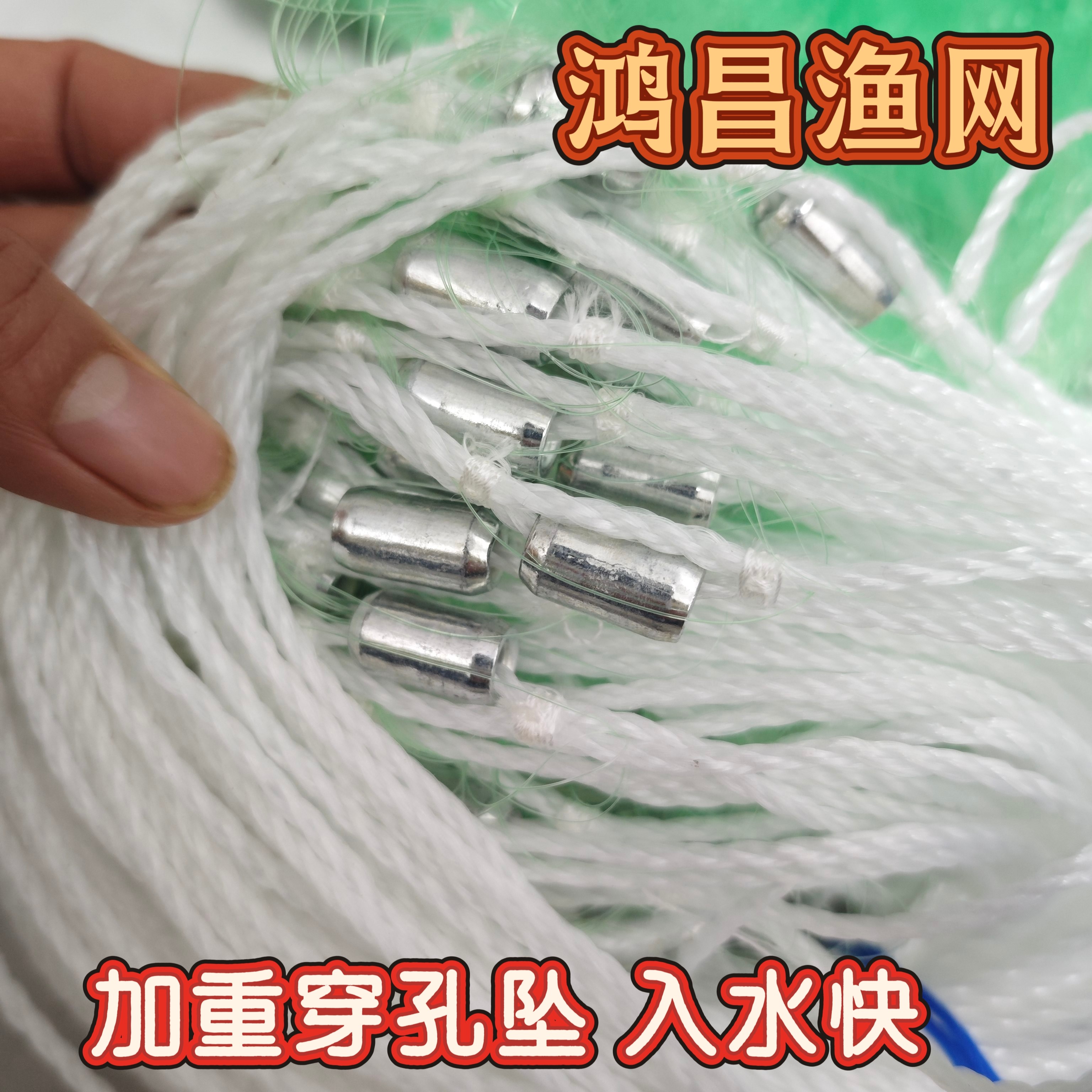 穿孔坠浮漂加粗丝渔网加粗加重沉网1.5米2米3米4米5米6米粘网捕鱼,淘宝优惠券,粉丝福利购,淘宝优惠卷