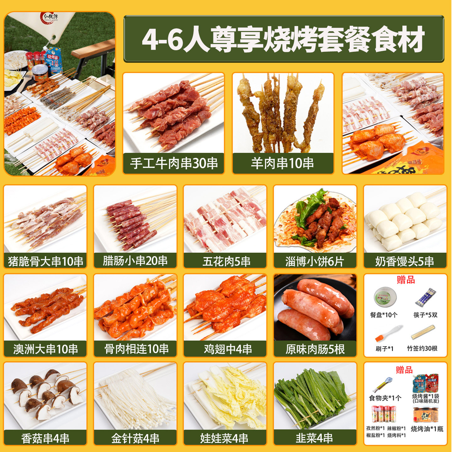 图4