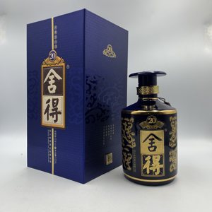 2011年舍得20年陈酿纯粮食浓香型白酒52度500ml瓶装礼盒装 一瓶价