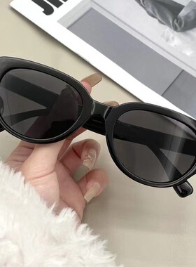 白色猫眼太阳镜网红墨镜2026春夏ins欧美辣妹风造型拍照女潮高级