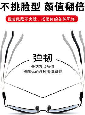 日夜两用太阳眼镜男智能变色偏光防紫外线高清墨镜钓鱼开车司机镜