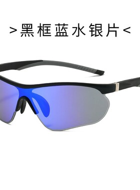 欧美风连体户外运动骑行登山跑步墨镜防晒女潮防风护目镜太阳眼镜