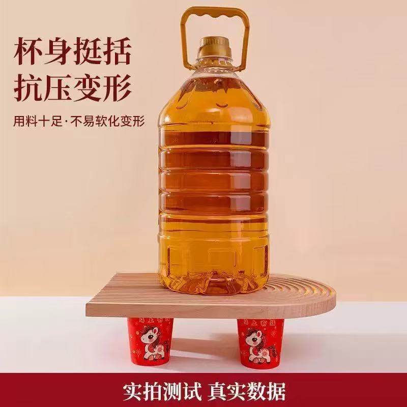 2026马年金箔纸杯一次性红色杯子加厚防烫耐高温家用春节新年贺岁