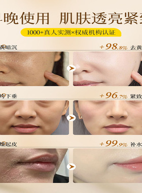 去黄抗老黄芪霜|全网热销第一