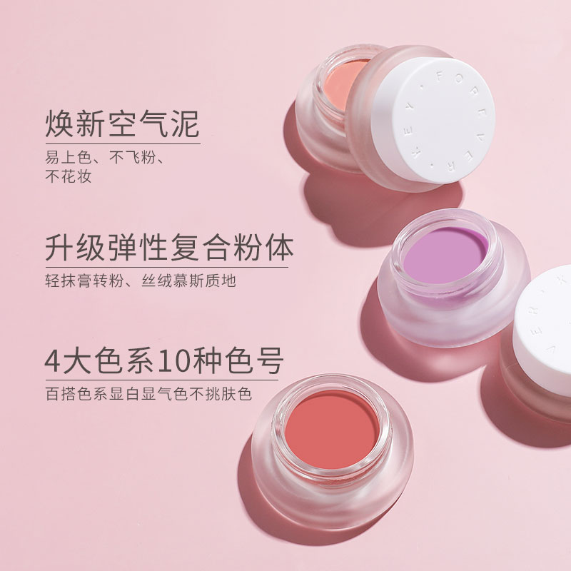 ForeverKey腮紅膏泥旗艦店官方正品女新款裸妝自然高光提亮藍紫_FOREVERKEY旗艦店_彩妝_香水_美妝工具