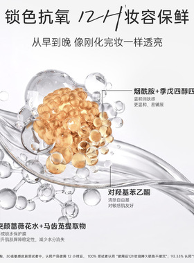 foreverkey定妆喷雾正品持久不脱妆控油防水防汗官方旗舰店