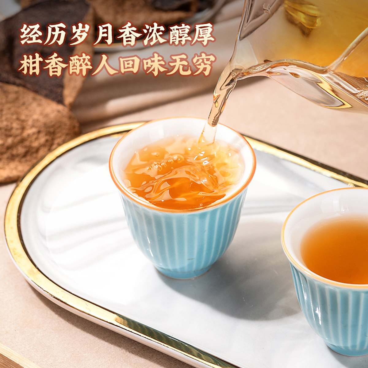 【60g】5年老陈皮官方旗舰店正宗广东新会陈皮泡水泡茶煲汤茶叶 - 图3