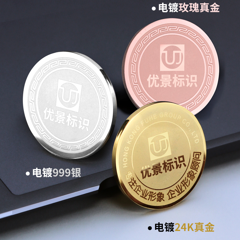 金属徽章定做胸针司徽胸章定制班徽校徽logo纪念章订做胸牌磁吸式 - 图1