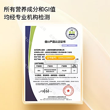 【神探伍伍】低GI全麦黑麦吐司500g[1元优惠券]-寻折猪