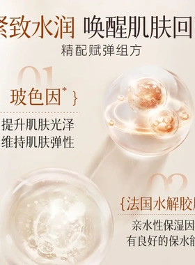 娇采韵山羊奶霜玻色因精华补水保湿羊奶霜爆奶霜保湿润肤霜正品d