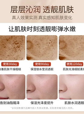 缤肌大马士革玫瑰纯露湿敷补水保湿嫩滑舒缓肌肤爽肤水化妆水正品