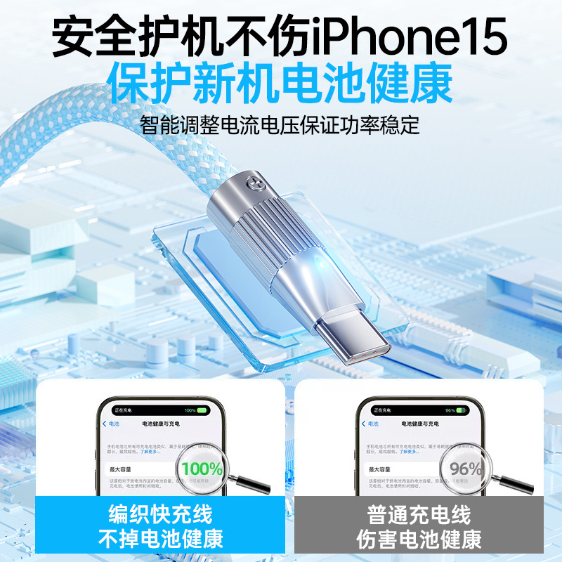 usbc双typec适用苹果iPhone15数据线14充电线器13手机12promax快闪充7车载6s加长11XR冲电8plus短ipad平板PD - 图1