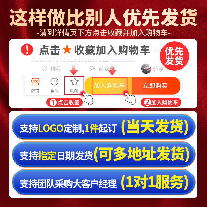 年货坚果零食大礼包新年春节拜年礼品过年送礼送人干果礼盒混合装-图2