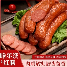 哈尔滨红肠正宗风味东北烟熏香肠火腿肠即食肉肠熟食地道90g*10根_吉客森食品店_粮油调味/速食/干货/烘焙-第5张图片-提都小院