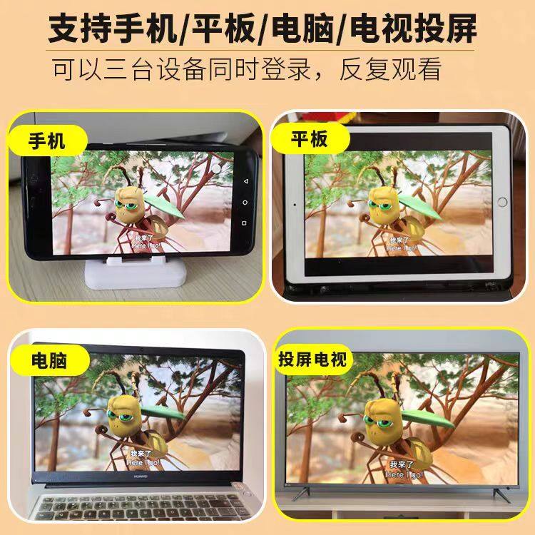 【官方正版】小灯塔趣味英语动画片动物王国大冒险磨耳朵,淘宝优惠券,粉丝福利购,淘宝优惠卷