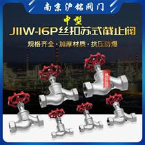 304 stainless steel wire buckle stop valve American type S type internal thread high temperature steam water meter valve 4 points 6 points 1 inch