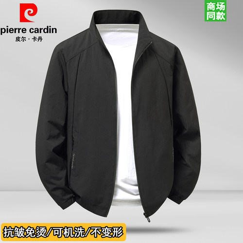 皮尔卡丹立领夹克男春秋季薄款休闲百搭外套商务休闲风拉链上衣 - 图1