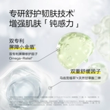 Newpage One Page 612 Soft Age Soft Cleansing Foam Foam Cleanser Cleanser Cleanser Cleanser Учащиеся начальной школы