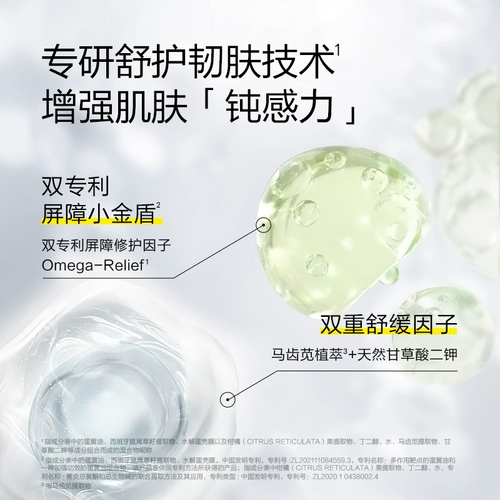 Newpage One Page 612 Soft Age Soft Cleansing Foam Foam Cleanser Cleanser Cleanser Cleanser Учащиеся начальной школы